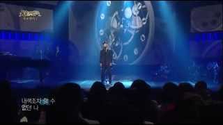 HIT 불후의 명곡2김진호Kim Jin Ho  살다가20131012 [upl. by Annyl]