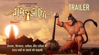 Ram Aayenge  Ram Mandir Ayodhya  500 साल का संघर्ष  Hindi Movie Trailer [upl. by Navy]