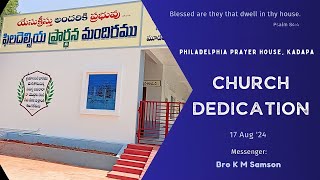 CHURCH DEDICATION  Philadelphia Prayer House Kadapa [upl. by Felton]