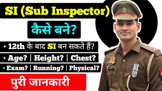 SI Sub Inspector कैसे बने  Sub inspector kaise bane  How to become a Sub inspector in Hindi [upl. by Bandeen388]