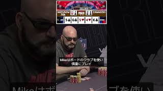 WSOP Classic 2022 day4 PR dmmtv [upl. by Allak]