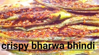 crispy bharwa bhindi  okra recipe  chatpati crispy bharwa bhindi   bindi lovers [upl. by Poler]