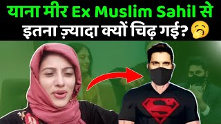 ExMuslim Sahil Reaction On Yana Mir  By Tohfa ExMuslim [upl. by Nonahs]