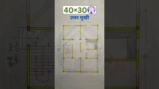 40×30 House Plan Design North Facing shots Viral [upl. by Missi]