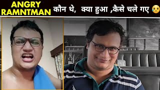 Who is Youtuber Angry Rantman Abhradeep saha news Angryrant man pased away at 27 [upl. by Rizas]