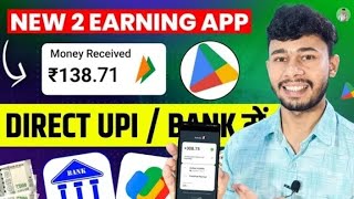 New Earning App Today  Paisa Kamane Wala Game  Best Earning App 2024 [upl. by Estel]