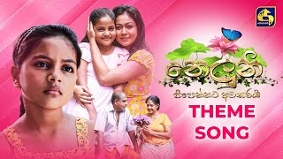 නෙලුනි Theme Song [upl. by Eneleuqcaj]