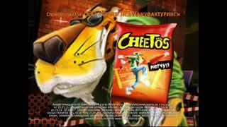 Универ Спонсор показа Cheetos Cheebay Призовойны Russian 14092010 Advertisement VERY Rare [upl. by Anitnelav]