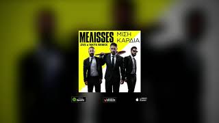 Melisses  Misi Kardia ZVS x NKTS Remix [upl. by Tletski]