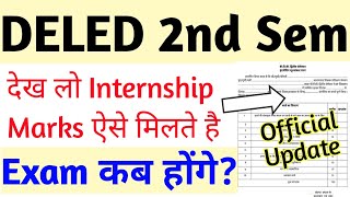 DELED 2nd Semester जरूरी सूचना  up deled 2nd semester exam date 2204  up deled internal exam 2024 [upl. by Onifur]