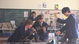 KisMyFt2  「君を大好きだ」特典映像ダイジェストMOVIE＜初回盤＞ [upl. by Yellah490]