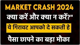 MARKET CRASH 2024  marketcrash [upl. by Jeb]