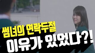 영화리뷰결말포함 너는 싫어할지도 모르겠지만 역시  드라마 영화 너의 췌장을 먹고 싶어 일본 영화 [upl. by Nocam363]