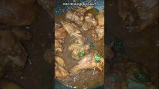 Chettinad Chicken Gravy chickengravy chettinadchicken [upl. by Sadnac]