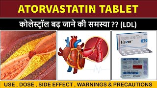 atorvastatin tablet use in hindi  atorvastatin 20 mg  atorvastatin 10 mg [upl. by Doelling]