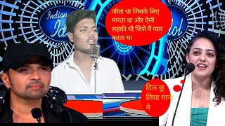 jita tha jiske liye jiske liye Marta tha ak aisi ladki thi jise Mai pyar karta tha  Indian idol [upl. by Allsopp]