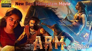 ARM AJAYANTE RANDAM MOSHANAM Movie Full Review Story Explain In Tamil [upl. by Ahsrop]