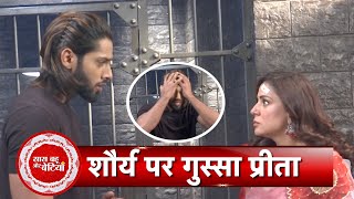 Kundali Bhagya Karan Is Out Of Lockup Preeta Is Angry With Shaurya  SBB [upl. by Giles]