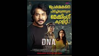 കിടിലം making quality Dna movie🧐🧐 I My movies 2024 [upl. by Cicely]