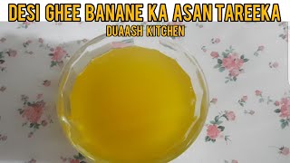 Desi Ghee Banane Ka Asan Tareeka  DUAASH KITCHEN [upl. by Dloreg943]