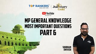 MP GK Most Important Questions MIQs  Part 6  Judiciary Gold  MPCJ Examination  Judiciary Gold [upl. by Hcra668]