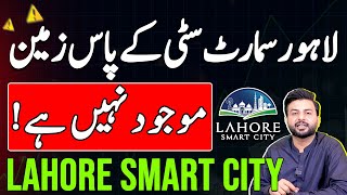 Lahore Smart City Latest Update  Executive West Land  Development  Current Market  Daily Update [upl. by Leiria477]