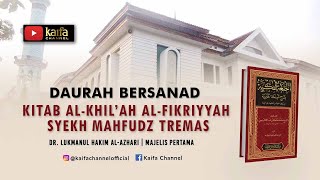 Daurah Bersanad Kitab Khilatul Fikriyyah Syekh Mahfudz Tremas Part1 [upl. by Yerak]