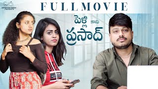 Pellikani Prasad Full Movie  Telugu Full Movies 2023  Jalsa Rayudu JDV Snehal Kamat  Infinitum [upl. by Subir449]