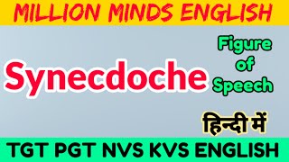 Synecdoche  Synecdoche Figure of Speech Synecdoche vs Metonymy [upl. by Warring]