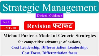 6 Porter Generic Strategies Strategic management Cost amp Differentiation Leadership Focus Strategy [upl. by Tallu]