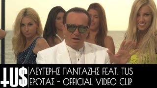 Λευτέρης Πανταζής feat Tus  Έρωτας  Lefteris Pantazis feat Tus  Erotas [upl. by Sachi]