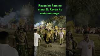 Ek Ravan ko maine Mara Ek Ravan ko main marun 🙏🏻🙏🏻🙏🏻🙏🏻🙏🏻🙏🏻🙏🏻 [upl. by Gasparo303]