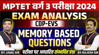 MPTET Varg 3 Exam Analysis 2024  Varg 3 CDP and EVS Expected Questions  By Jamil Sir amp Rajesh Sir [upl. by Aihsiyt]