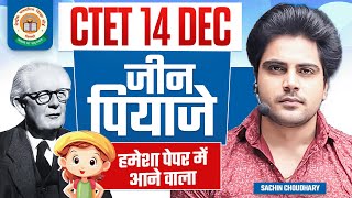 Ctet 14 DEC 2024 Jean Piaget Cognitive development theory by Sachin choudhary live 8pm [upl. by Estella]