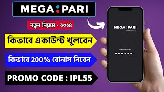 megapari account opening  megapari promo code  megapari  megapari account registration [upl. by Nahum]