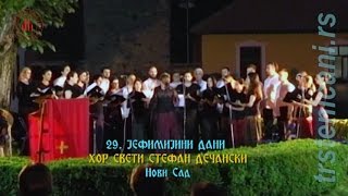 JEFIMIJINI DANI–hor Sv STEFAN DEČANSKI Novi Sad jun 2016 [upl. by Najar]