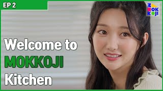 MOKKOJI KITCHEN EP2 Welcome to Mokkoji Kitchen  ENG RUS IDN GRC CC｜MOKKOJI SERIES [upl. by Noret]