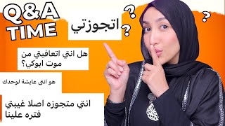 اتجوزت وخبيت زواجي ؟؟؟؟ Q amp A [upl. by Akeylah2]