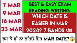 MARCH 2024 IELTS EXAM BEST amp EASY DATES  Best Date to Book  Dont Make this mistake [upl. by Anaylil]