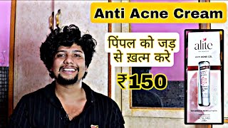 Alite Anti Acne Gel  Pimple Cream  Leeford पिंपल को ख़त्म करो एक हफ़्ते में  Goel Pharmacy [upl. by Dola]