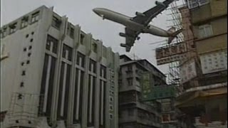 香港啓徳空港 The documentary film of Hong Kong Kai Tak Airport 1998 [upl. by Liagaba362]