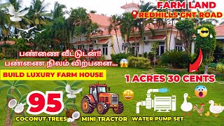 ID47 Farm land in Chennai GNT Road 1Acre 30Cents Build Luxury Farm house in ChennaiBreathe Easy [upl. by Falk]