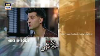 Aye Ishq e Junoon Episode 7  Teaser  Ushna Shah  Sheheryar Munawar  Top Pakistani Drama [upl. by Ananna217]