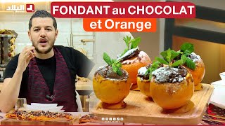 واش نطيبوا اليوم FONDANT au CHOCOLAT et Orange مع الشاف سليمان [upl. by Henderson]