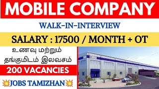 New Mobile Company Direct Recruitment 2024🔥 Chennai jobs today openings 2024  Tamilnadu Jobs today [upl. by Drusus]