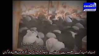 namaz e janaza Hazrat Allama Maulana peer Mohammed Abdul Karim Sahab khan ka dogran [upl. by Sophi]