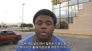 맥도날드에 화가 난 흑형 Black Man Angry at McDonalds [upl. by Eirrab304]