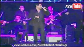 Assi El Hallani  Saalone  Las Vegas Concert  2011  عاصي الحلاني  سألوني [upl. by Krishnah759]