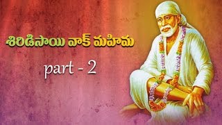 The Power In the Words of Shirdi Sai  PART 2  Siddhaguru [upl. by Sosna729]