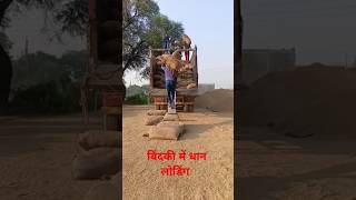 abna chiraiya udi baaz uude wala BA bhojpuri song dj newsong rlpatel [upl. by Wilde]